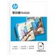 Пленка для ламинирования документов и фотографий HP A4 60 мкм, высококачественная прозрачная защитная пленка для карт, пленка для копирования, устойчивая к царапинам, водонепроницаемая, 100 листов в коробке, 216*303 мм - изображение 4