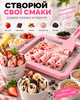 Аппарат для приготовления рулетов из мороженого, мороженица UKC Ice Cream Maker Instant с 2 лопатками, розовый - изображение 4