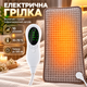 Електрична інфрачервона грілка з вологим і сухим нагріванням 75 Вт Електрогрілка 10 температурних режимів з пультом керування та м’яким тканинним покриттям для спини, шиї, живота, ніг і суглобів 76×40 см - зображення 1