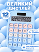 Настольный калькулятор 12-разрядный с большим дисплеем, функциями памяти, процентов и корня, розовый для офиса и обучения, голубой - изображение 2