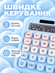 Настольный калькулятор 12-разрядный с большим дисплеем, функциями памяти, процентов и корня, розовый для офиса и обучения, голубой - изображение 4