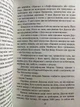 Найкраще в мені. Ніколас Спаркс - зображення 2