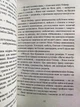 Вечеринка на геловин. Агата Кристи - изображение 2