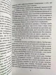 Комплект книг: Поспішай кохати + найкраще в мені + Щоденник пам'яті. Ніколас Спаркс - зображення 3