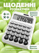 Настольный калькулятор 12-разрядный с большим дисплеем, функциями памяти и процентов для офиса, обучения и бухгалтерии - изображение 2
