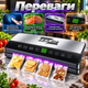 Вакуумный упаковщик Zepline ZP-00359 200 Вт с LED-дисплеем сенсорным управлением для сухих влажных продуктов контейнеров пакетов sous-vide - изображение 2