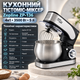 Тестомесилка для дома Zepline ZP-136 Планетарный миксер 3500 Вт Профессиональная для густого теста 6 литров Многофункциональный кухонный комбайн - изображение 4
