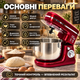 Тістоміс для дому Zepline ZP-9832 – 5 л Кухонний комбайн 3500 Вт Планетарний міксер Білий Професійний Тістомісильна машина - зображення 1