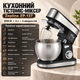 Кухонний комбайн планетарний ZP-137 Тістомісильна машина Міксер Професійний для густого тіста 4в1 3500 Вт 6 літрів - зображення 2