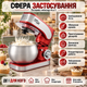 Професійний тістоміс Zepline ZP-136 6 літрів Міксер для густого тіста 3500W Багатофункціональний кухонний комбайн - зображення 5