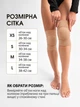 Наколенники для танцев спорта выступлений эластичные бежевые уплотненные размер M 1709264202 - изображение 4
