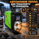 Дизельный обогреватель GREENLINE Greelite SN5000 автономный 5000 Вт 12 В воздушная автономка 5 кВт с дистанционным управлением дисплеем автоматическим терморегулятором для автомобиля кемпера гаража склада - изображение 3