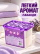 Антигрибковый поглотитель влаги MZ влагопоглотитель против плесени и запахов ароматизированный лаванда 800 мл (PVP-136) - изображение 6