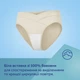 Трусики для беременных Mum fit под живот мягкие и эластичные 2 шт. Canpol Babies 78/020 L Бежевый черный - изображение 7
