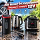 Багатофункціональний набір для авто 6в1 в кейсі: акумуляторна мийка, пусковий пристрій, пилосос, компресор, Power Bank - зображення 6