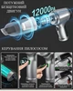 Автомобильный пылесос Suitu ST-6645Pro с Type-C 12000Па 120W 4000 мАг ручной беспроводной аккумуляторный автопылесос Серебряный - изображение 3