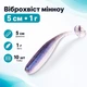 Виброхвост приманка съедобная силиконовая 10шт, Easy Shiner 5см 1г Amlucas - изображение 1