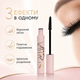 Туш для вій SOIKA SPELL Ефект накладних вій 10 г Чорна - зображення 4