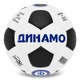 Мяч футбольный Динамо Киев Ballonstar Динамо Київ 0047-D2 размер №5 - изображение 1
