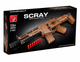 Дитячий конструктор автомат Scray, 1090 деталей - изображение 1