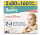 Дитячі вологі серветки Pampers Sensitive Baby Wipes 2 x 80 шт - изображение 1