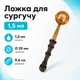 Ложка ложечка для плавлення сургучу воску, дерев'яна ручка - зображення 1