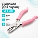 Дирокол для скрапбукінгу та рукоділля, пробійник коло 6мм, кольори - зображення 1