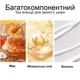 Крем для рук BIOAQUA с витамином E и мёдом манука, 30 г, (Z6-03631) - изображение 4