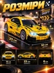 Дрифт машинка радіокерована RC дитячий автомобіль на пульті керування кар з USB зарядкою трюкова гоночна швидкісна маневрена зі світлом передніми фарами для ігор дрифтування бокового ковзання поворотів 360° BMW 1:20 жовта - изображение 4