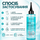 Экспресс эликсир для волос SOIKA Express Elixir PRO Зеркальная вода 200 мл - изображение 4