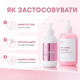 Набор для женского бритья и увлажнения Mary Babe No Drama Shaving Love Cream 2 средства 350 г 200 мл - изображение 4