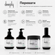 Восстанавливающий набор для сухих и повреждённых волос Deeply Restoring Hair 4 средства 1000 мл - изображение 2