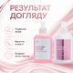 Набор для женского бритья Mary Babe No Drama Shaving 2 средства 350 мл 330 мл - изображение 7