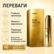 Омолаживающее масло для лица и шеи Lambre Pure Face Oil 15 мл с 6 ценными маслами и витамином E - изображение 3