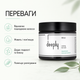 Восстанавливающая маска для волос Deeply Restoring Hair Mask 300 мл - изображение 3