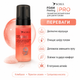 Пенный кислотный пилинг для кожи головы SOIKA Foam Peeling PRO с салициловой кислотой 150 мл - изображение 3