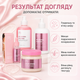 Набор для бритья Mary Babe 4 в 1 против раздражения и вросших волос гель 350 г молочко 330 мл пилинг 30 г скраб 50 г - изображение 5