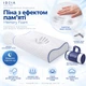 Подушка ортопедическая IDEIA NeckWave 60х40х11-9 см анатомическая с эффектом памяти для сна на боку, спине и животе с наволочкой на молнии (4820227288687) - изображение 5