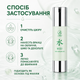 Увлажняющий дневной крем гель для лица Lambre MIZU 50 мл с Aquaxyl и зеленой икрой - изображение 4