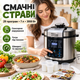 Мультиварка-скороварка-йогуртница Zepline 3000 Вт 7 л 29 программ сенсорная мультиварка 3в1 с антипригарной чашей Электрическая мультиварка Пароварка Скороварка - изображение 2