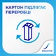 Зубна паста Sensodyne Екстра свіжість 75 мл - зображення 6