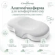 Подушка ортопедична IDEIA CloudTherapy 65х40х10 см Анатомічна з ефектом памʼяті для сну на боці, спині та животі з наволочкою на блискавці Сіра (4820227288649) - зображення 3