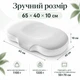Подушка ортопедична IDEIA CloudTherapy 65х40х10 см Анатомічна з ефектом памʼяті для сну на боці, спині та животі з наволочкою на блискавці Сіра (4820227288649) - зображення 4