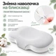 Подушка ортопедична IDEIA CloudTherapy 65х40х10 см Анатомічна з ефектом памʼяті для сну на боці, спині та животі з наволочкою на блискавці Сіра (4820227288649) - зображення 6