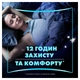 Гігієнічні прокладки Always Platinum Secure Night (Розмір 4) 10 шт - изображение 4