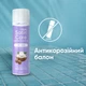 Гель для гоління Gillette Satin Care Для сухої шкіри, 200 мл - изображение 5