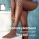 Гель для гоління Gillette Satin Care Для сухої шкіри, 200 мл - изображение 7