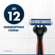 Одноразові станки для гоління (бритви) чоловічі Gillette Blue 3 Nitro, 6 шт - изображение 6