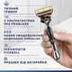Станок для гоління чоловічий (бритва) Gillette Fusion ProGlide Power з 1 змінним картриджем - изображение 4
