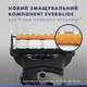 Станок для гоління чоловічий (бритва) Gillette Fusion ProGlide Power з 1 змінним картриджем - изображение 5
